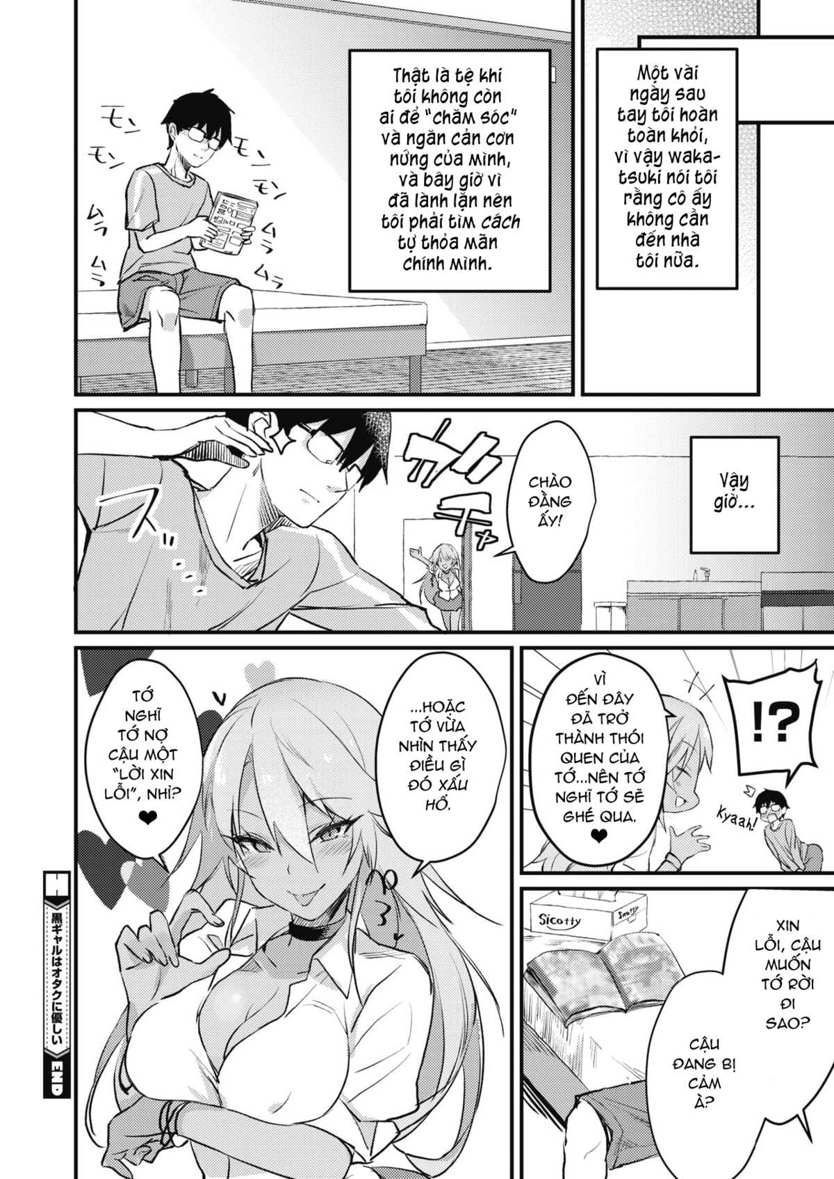 Đọc truyện hentai Kuro Gal wa Otaku ni Yasashii - Oneshot