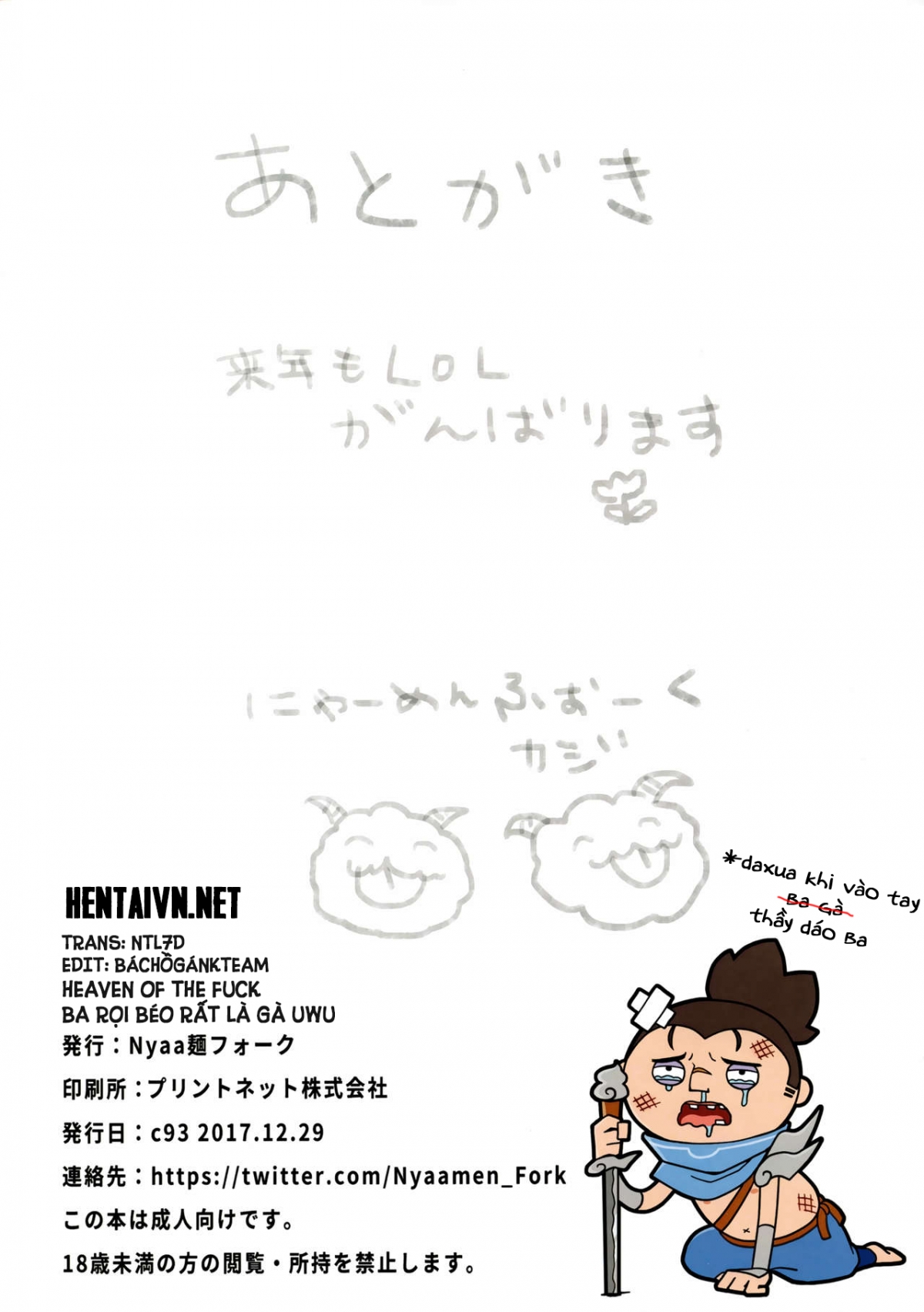 Đọc truyện hentai Nidalee tới mùa động dục! (Liên Minh Huyền Thoại) - Một với một là 0175