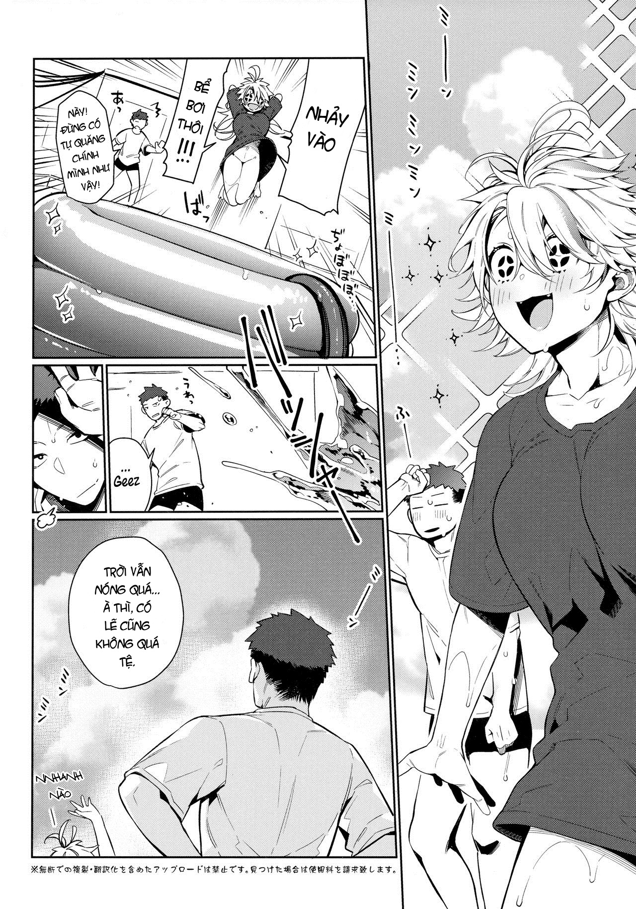 Đọc truyện hentai Chikyuu ga Achuachu dakara Kanojo ga Chintama o Fuufuu Shite Kureru Hon - Oneshot