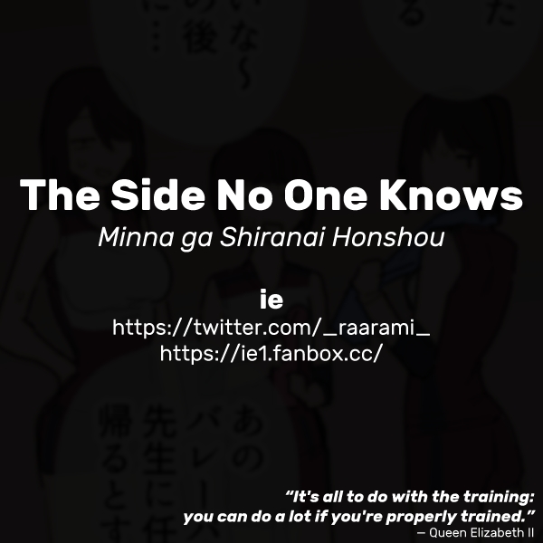 Đọc truyện hentai Minna ga Shiranai Honshou - Oneshot