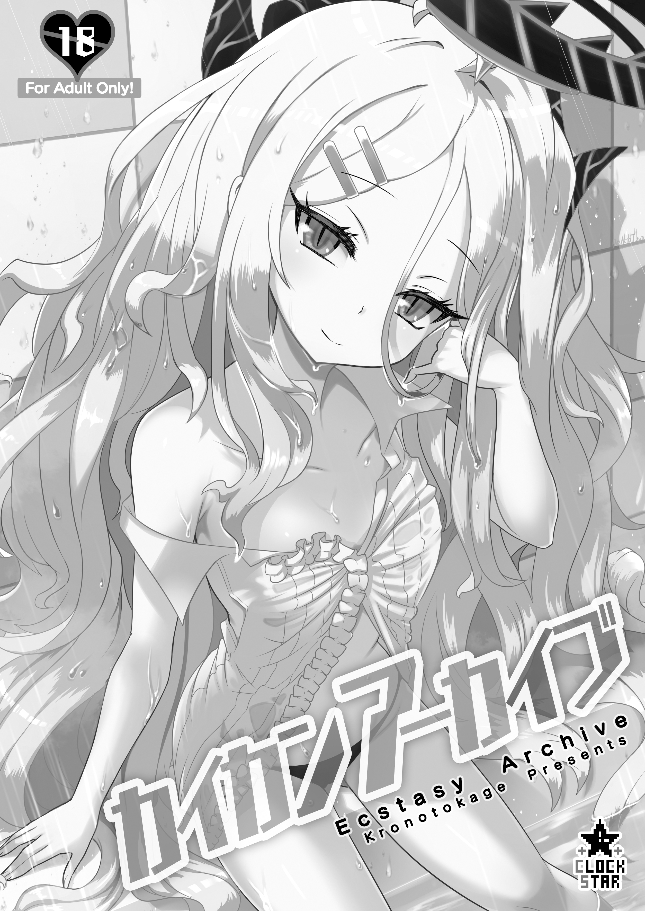 Đọc truyện hentai Cô gái nhỏ - Oneshot