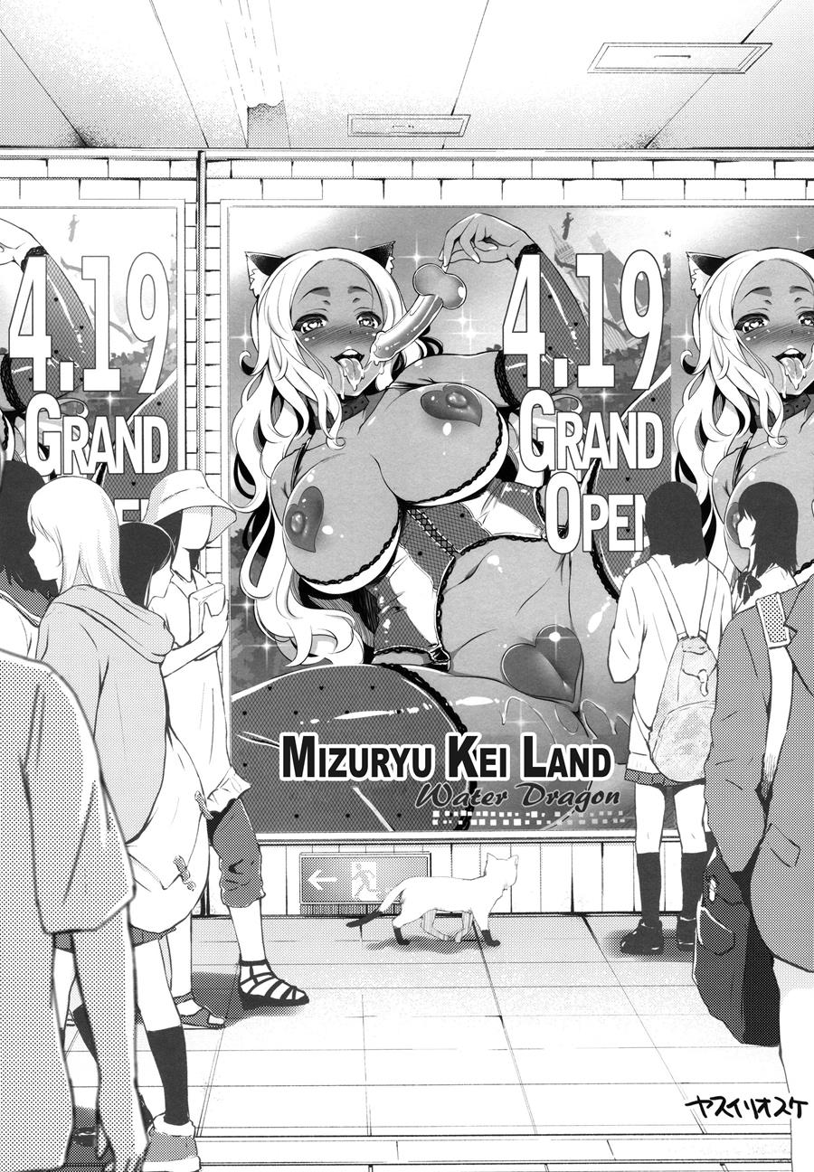 Đọc truyện hentai Oide Yo Mizuryuu Kei Land - Chap 1.5