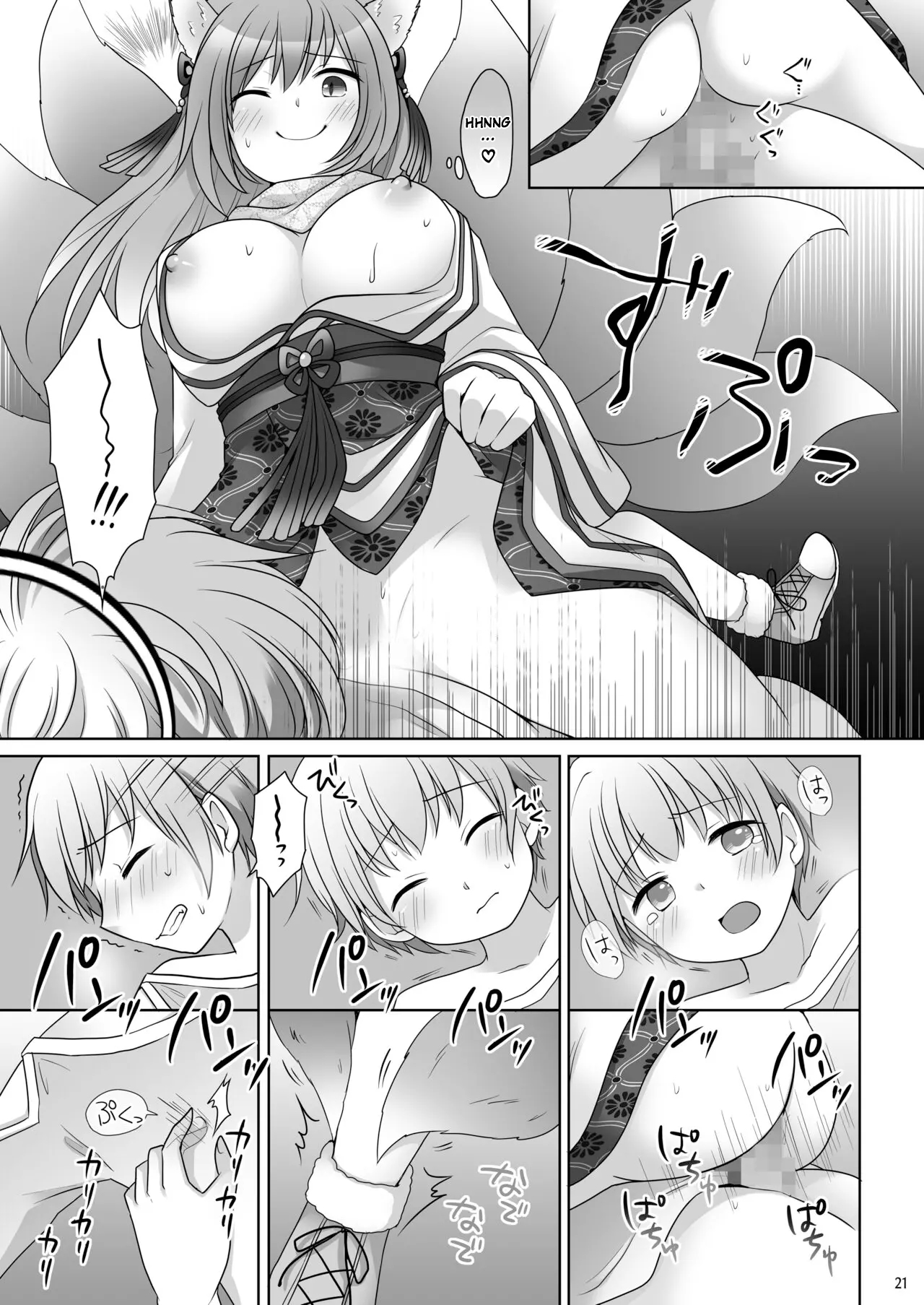 Đọc truyện hentai Những người bị giam giữ bởi linh hồn của các thẻ bài - Oneshot