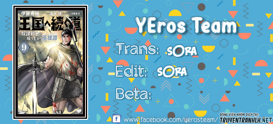 Đọc truyện hentai Hành trình chịch dạo của của máy dập cổ đại - Chap 47