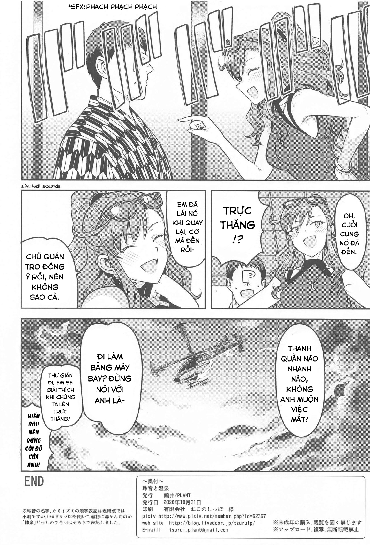 Đọc truyện hentai Leon to Onsen (THE IDOLM@STER MILLION LIVE!) - Oneshot