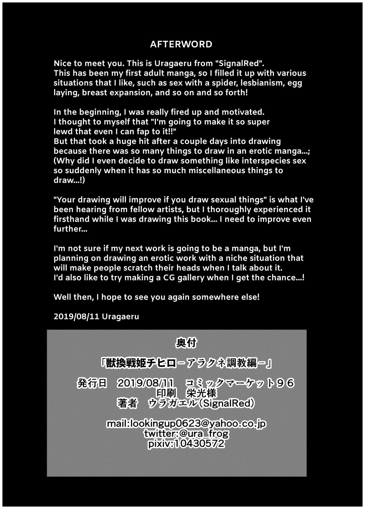 Đọc truyện hentai Hai cô nàng xinh đẹp nện nhau - Oneshot