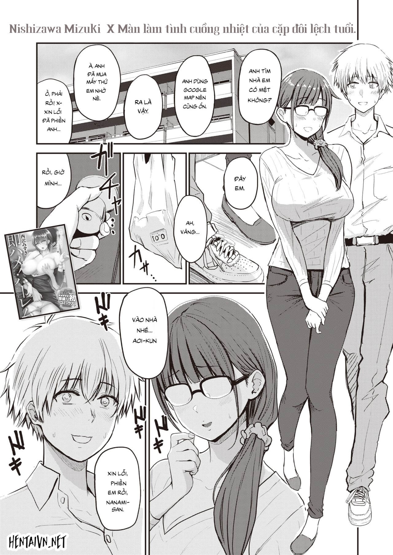 Đọc truyện hentai Nanami-san và Aoi-kun - Oneshot