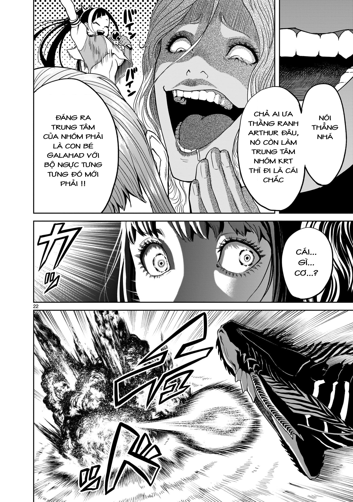 Đọc truyện hentai Vườn hoa hồng Saga - Chap 44: 「Tự tin ～Komplex～」