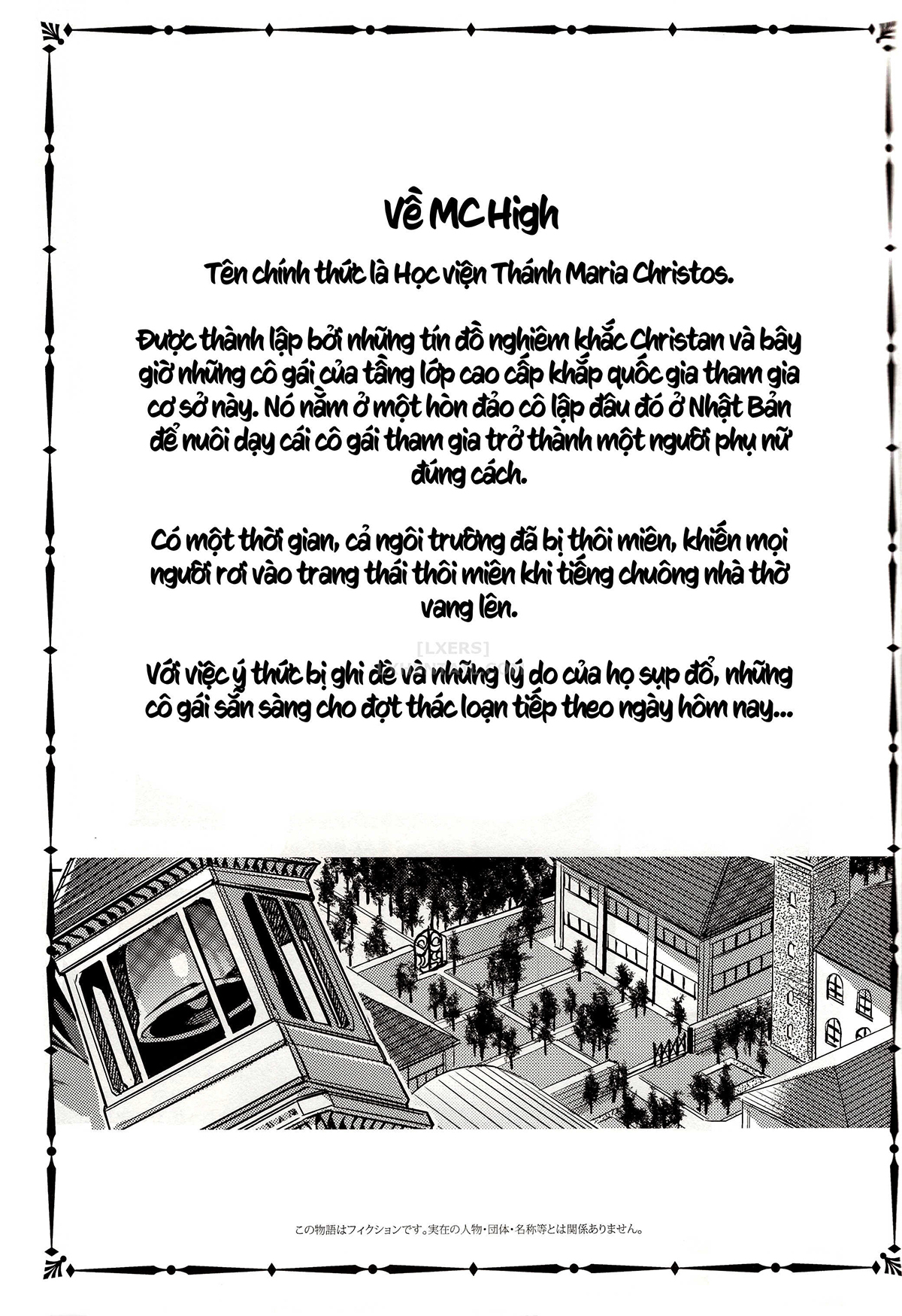 Đọc truyện hentai MC High Eighth Period - Oneshot