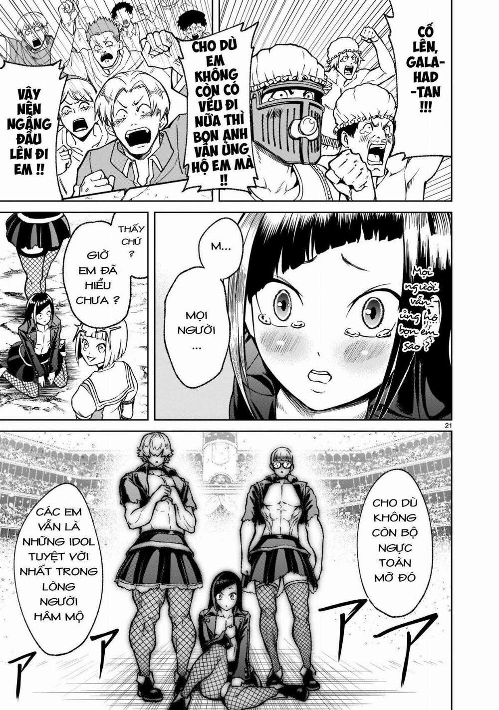 Đọc truyện hentai Vườn hoa hồng Saga - Chap 24: Sữa mẹ ～Der Herrscher