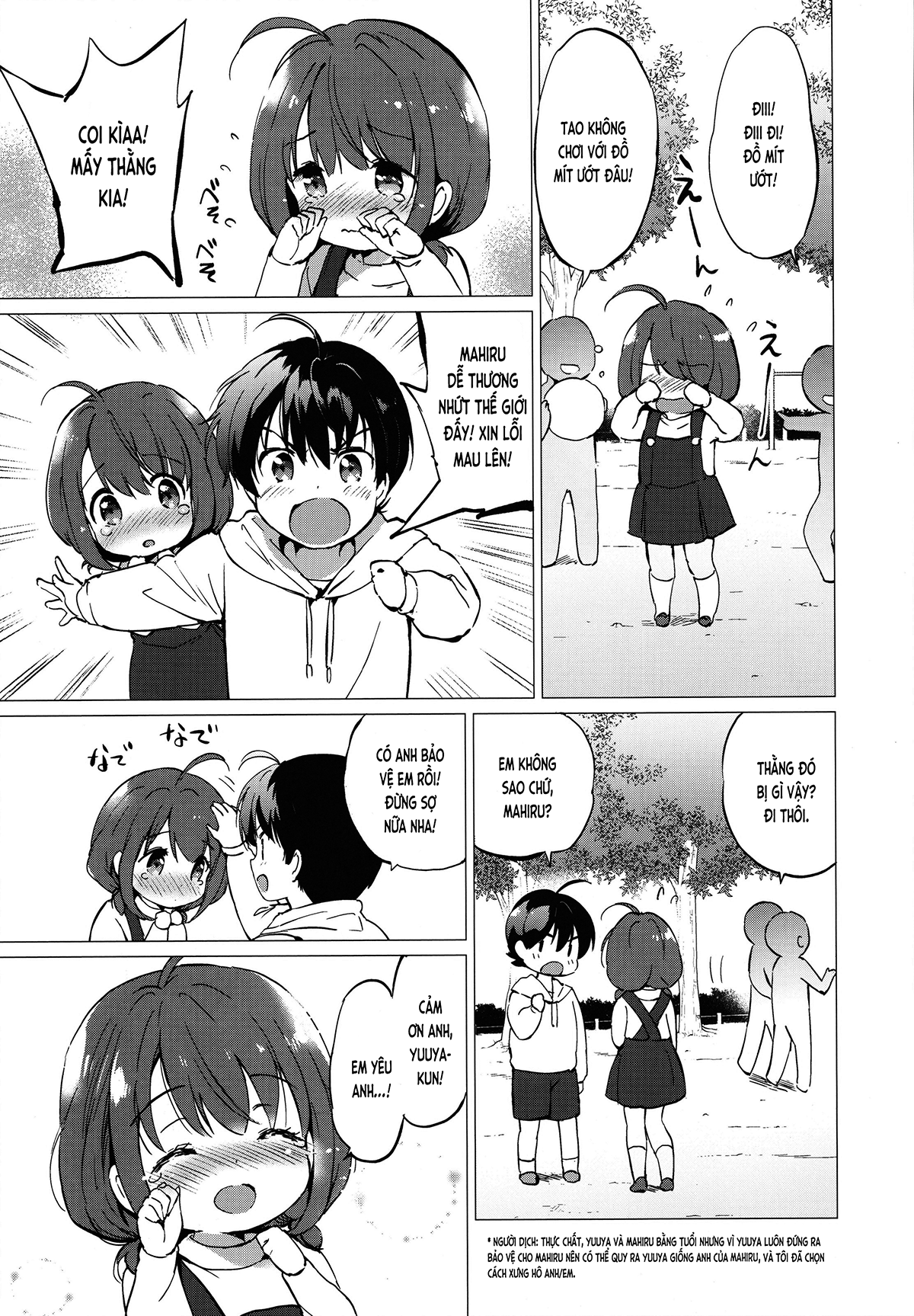 Đọc truyện hentai Bạn nối khố của tôi ngọt ngào dễ thương (nguyên tác) - Ch. 1