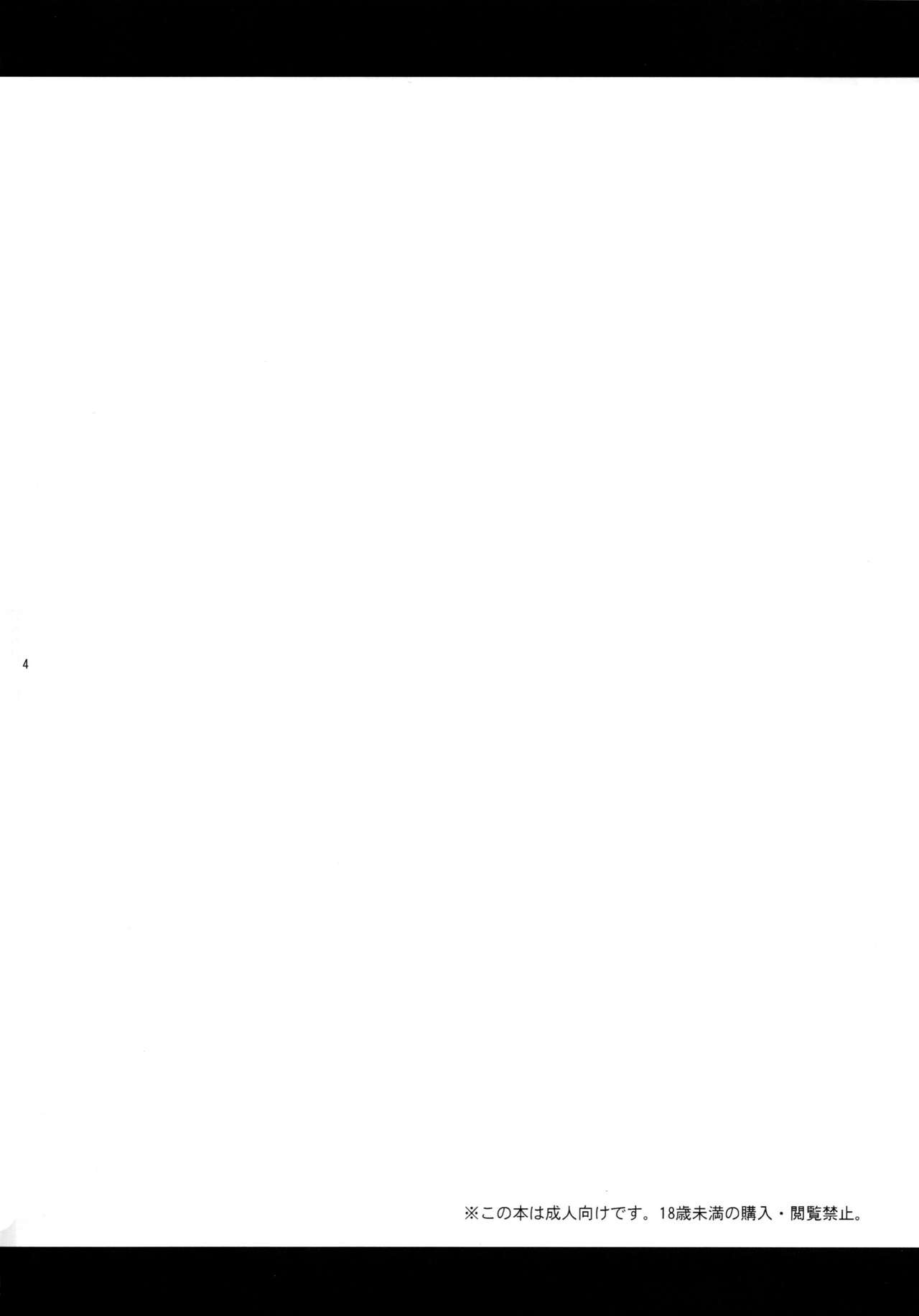 Đọc truyện hentai Ojou-sama wa Semeraretai - Oneshot