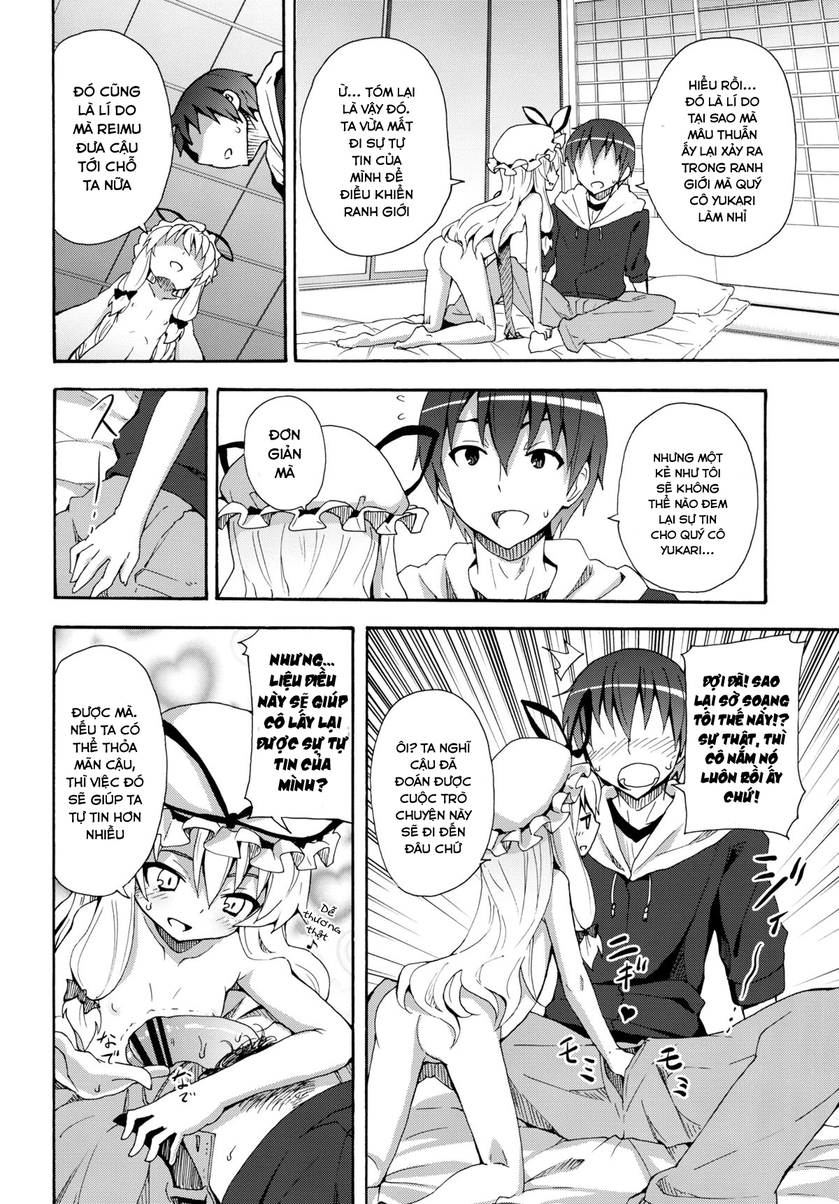 Đọc truyện hentai Yukari no Iu Koto wo Kikinasai! (Touhou Project) - Oneshot