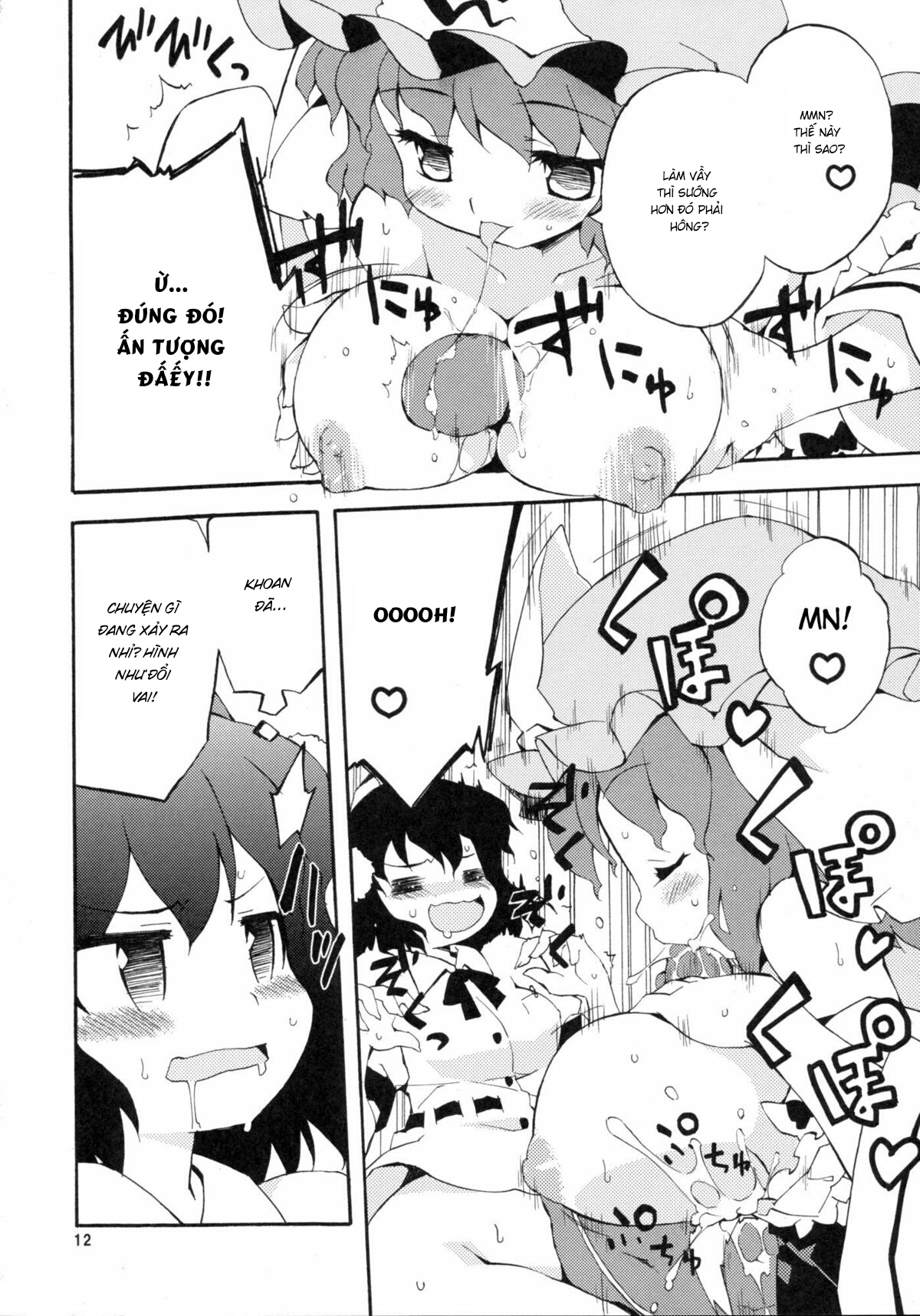 Đọc truyện hentai Wazuka na Omocha no Gensoukyou (Touhou Project) - Oneshot