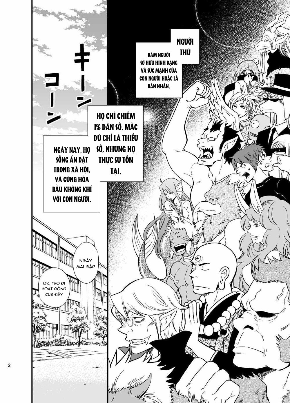 Đọc truyện hentai Sự hoang dã của Ookami-kun - Chap 1