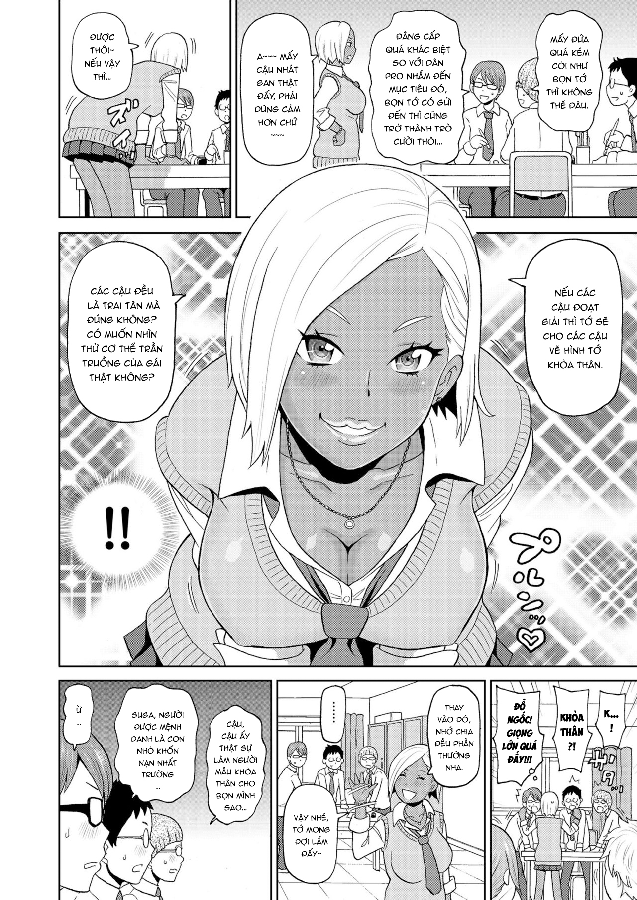 Đọc truyện hentai Câu lạc bộ Manga - Oneshot