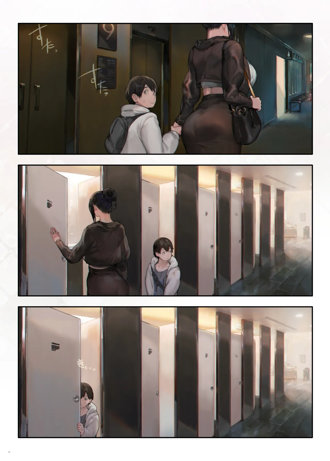 Đọc truyện hentai [COMEX (Aoin)] Gokinjo no Oku-san Eigakan Itte Eiga o Minai [Digital] - Oneshot