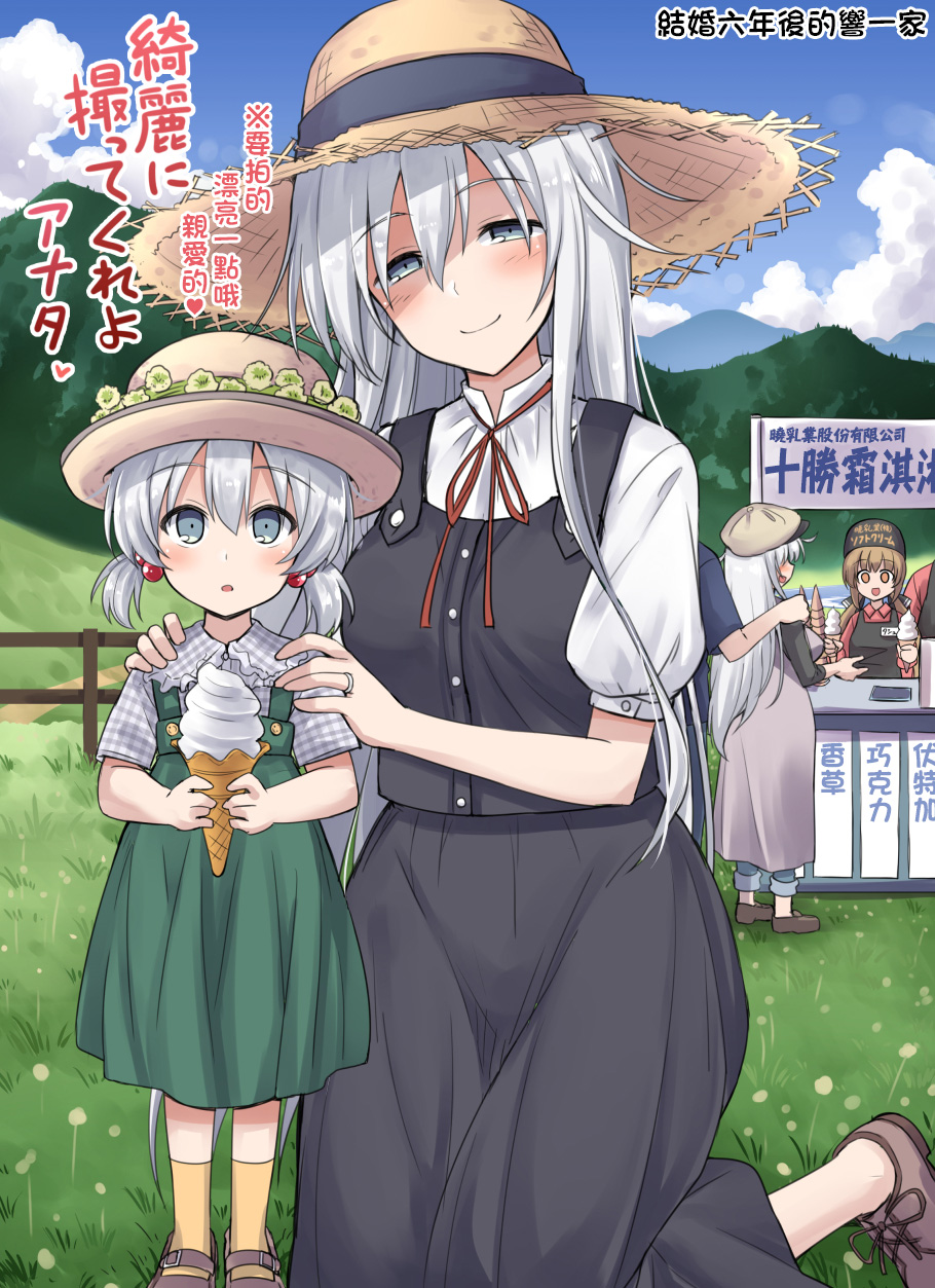 Đọc truyện hentai Tổng hợp Đội khu trục thứ 6 của Kanmusu Đến - Chap 2