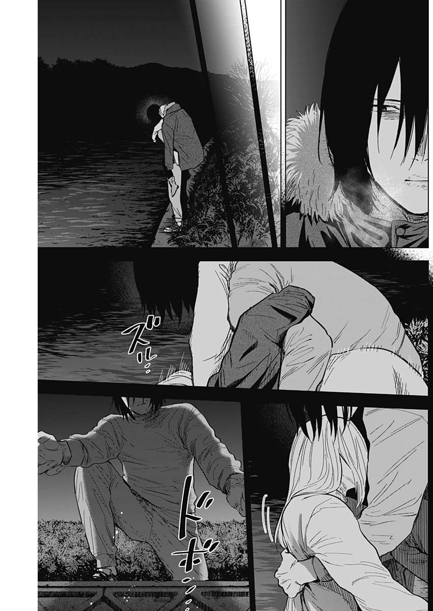 Đọc truyện hentai Shounen no Abyss - Chap 130: Dòng sông tĩnh lặng