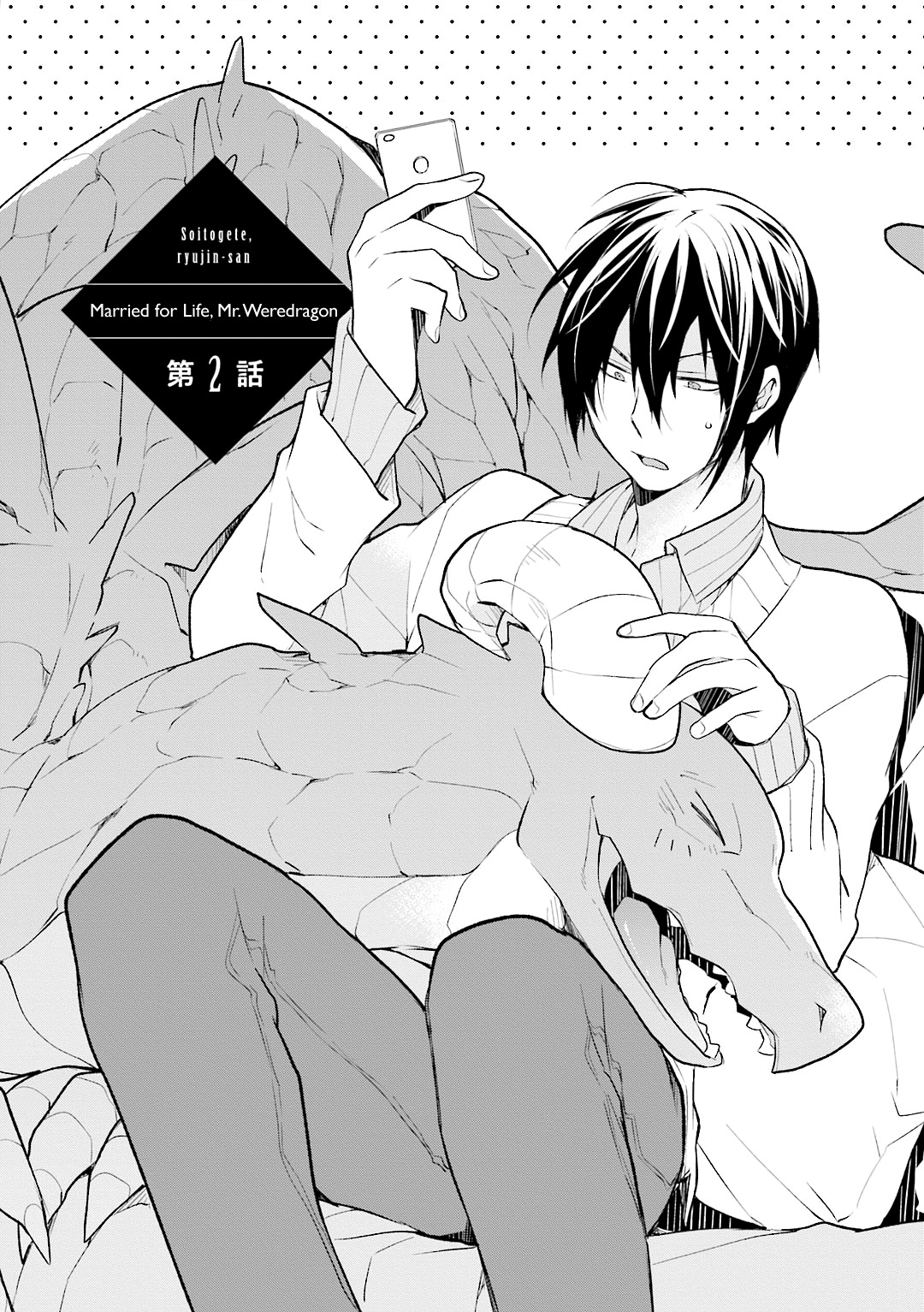 Đọc truyện hentai Lấy tôi nhé, rồng ca - Chap 2