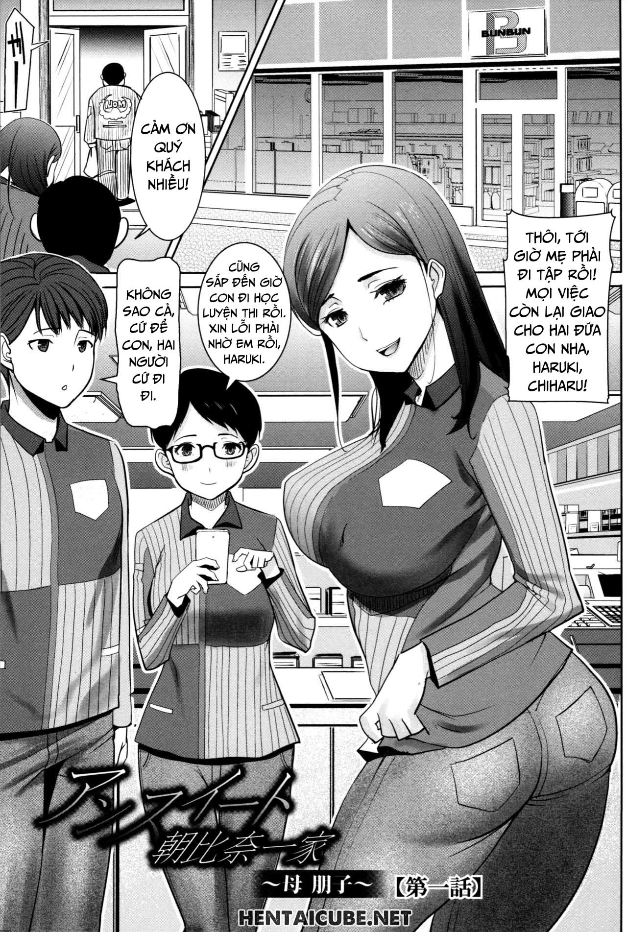 Đọc truyện hentai Unsweet - Asahina Ikka Netorareta Haha · Tomoko - Chap 1