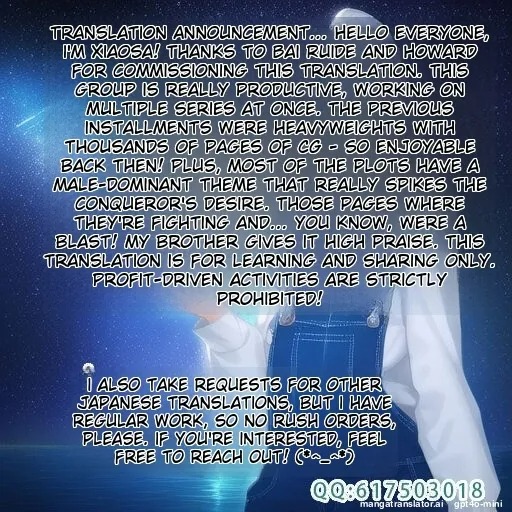 Đọc truyện hentai Siapa Huan 85 - Oneshot