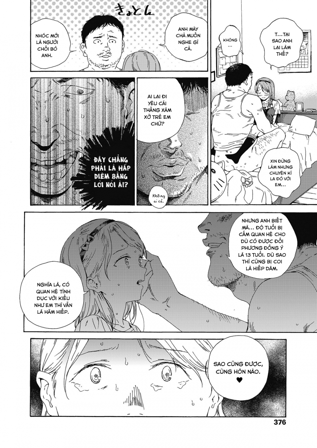 Đọc truyện hentai Yêu Anh Đi, Anh Yêu Em - Oneshot