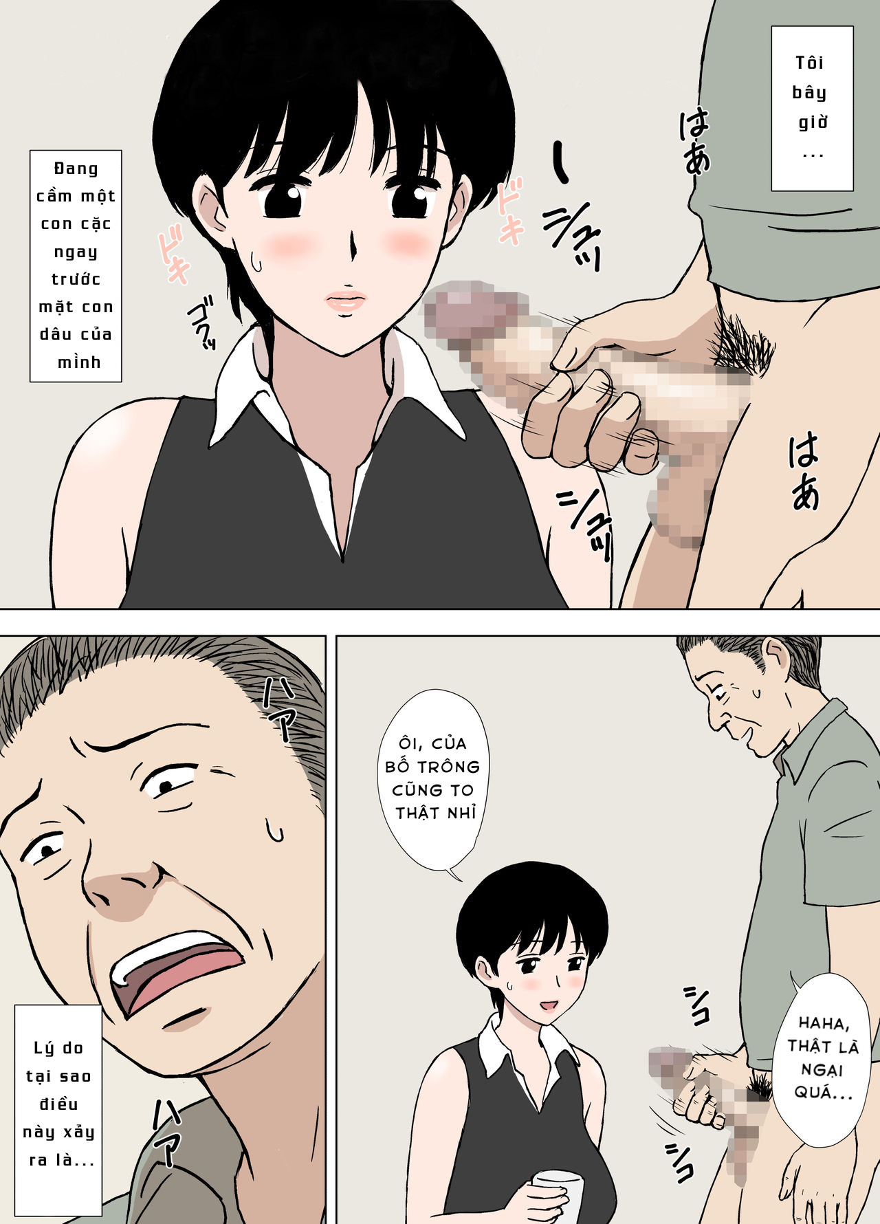 Đọc truyện hentai Hitozuma time - Oneshot 1