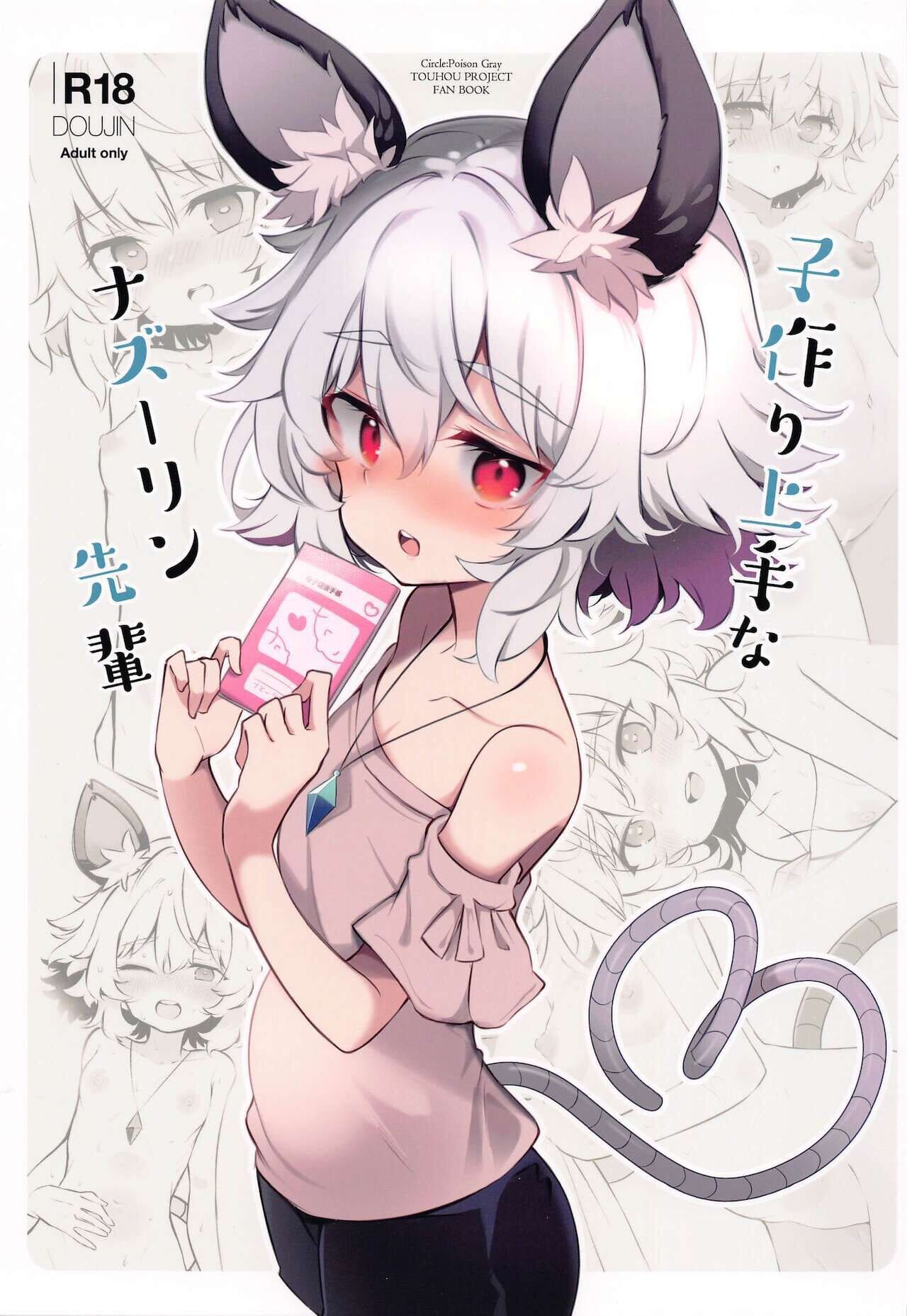 Đọc truyện hentai Kozukuri Jouzu na Nazrin Senpai - Oneshot