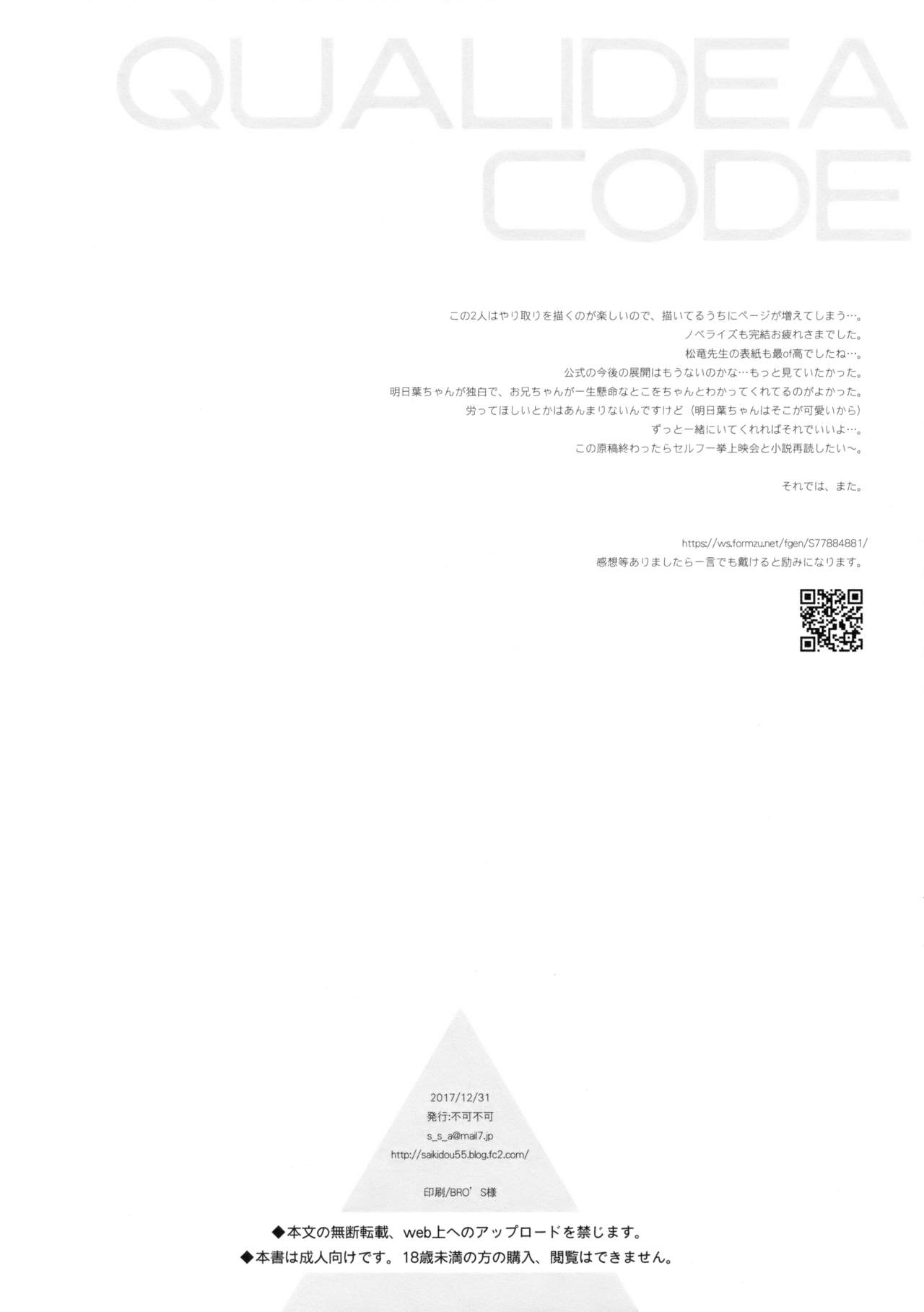 Đọc truyện hentai Ame no Ondo - Oneshot