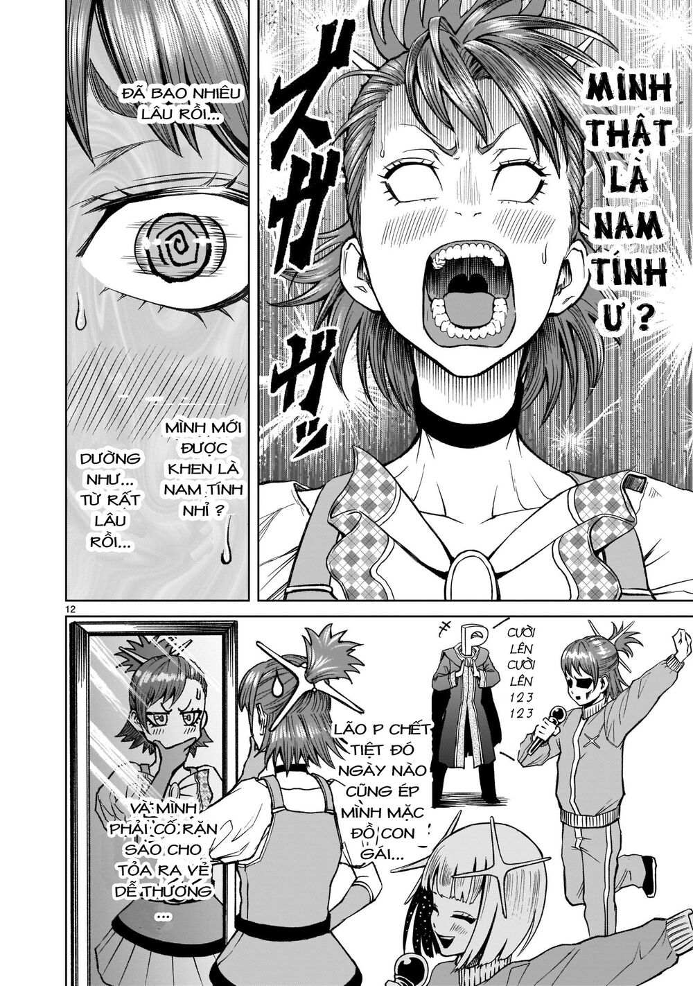 Đọc truyện hentai Vườn hoa hồng Saga - Chap 14: Liên kết ～Freundschaft～