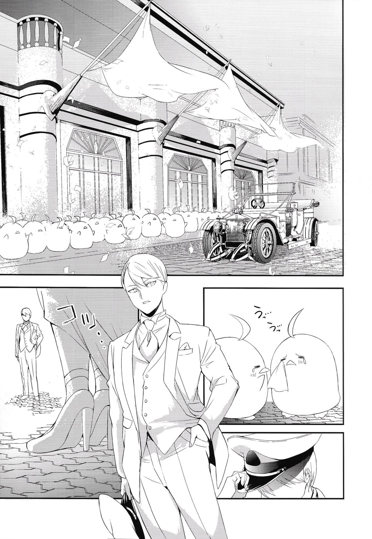 Đọc truyện hentai Memory Landscape - Chap 1.2