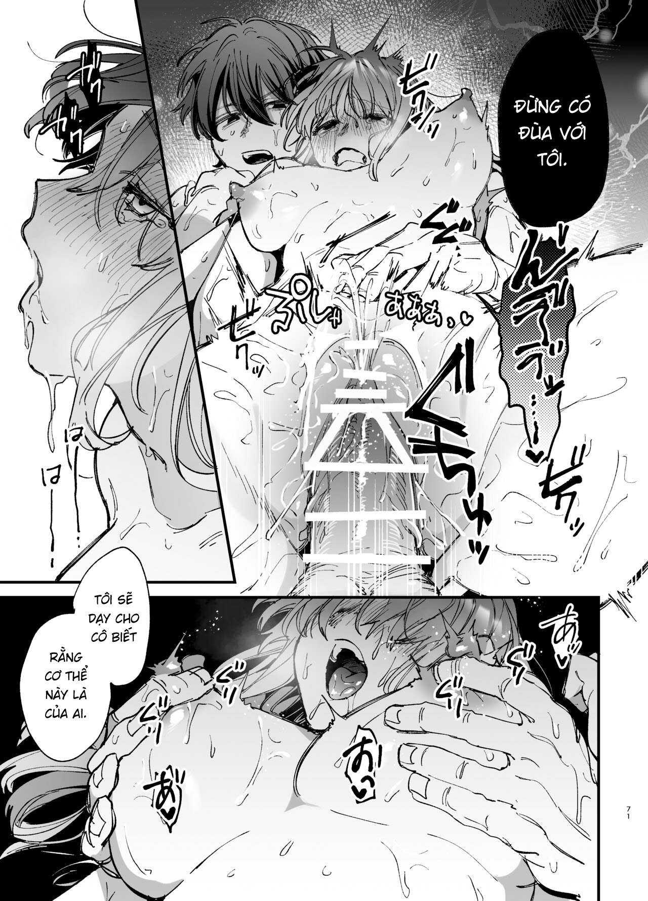 Đọc truyện hentai Cho đến khi tôi bị đè bẹp trong vòng tay của Ren-kun, kẻ phá dây mạnh nhất 2 - Chap 2: End.