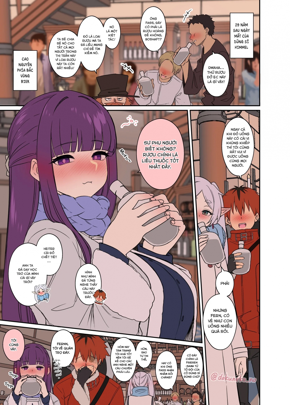 Đọc truyện hentai Làm chuyện xấu với Cà Tím đang say rượu~ - Oneshot