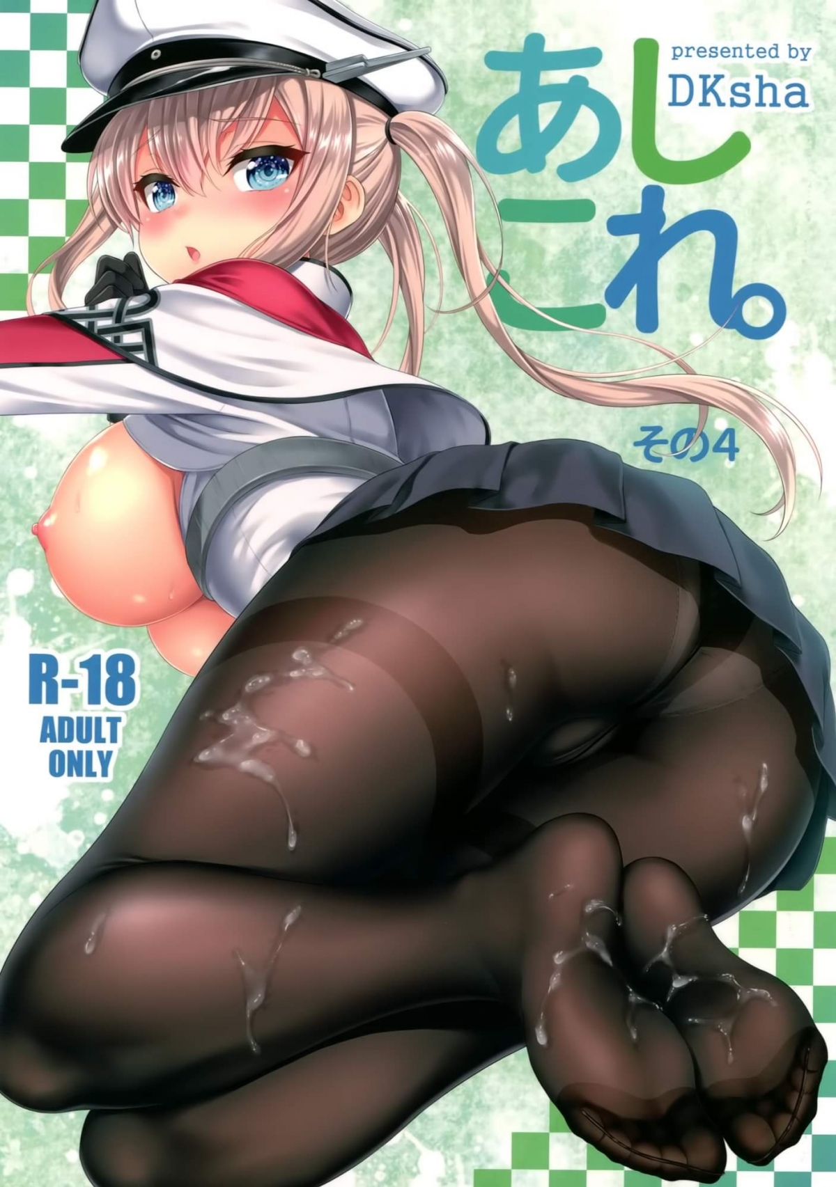 Đọc truyện hentai Mát xa cho Graf ( Kantai Collection -KanColle ) - Oneshot