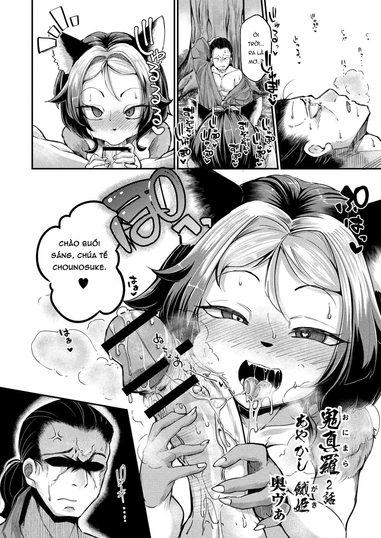 Đọc truyện hentai Onimara - Chap 2