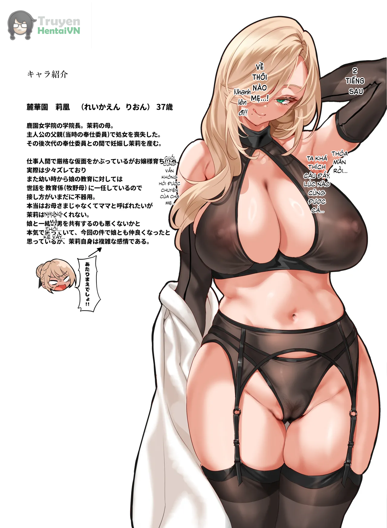 Đọc truyện hentai Jogakkou de Otoko Hitori na node Kousoku de Seiyoku no Hakeguchi ni Sareru Nichijou 4.5-Jigenme - Oneshot