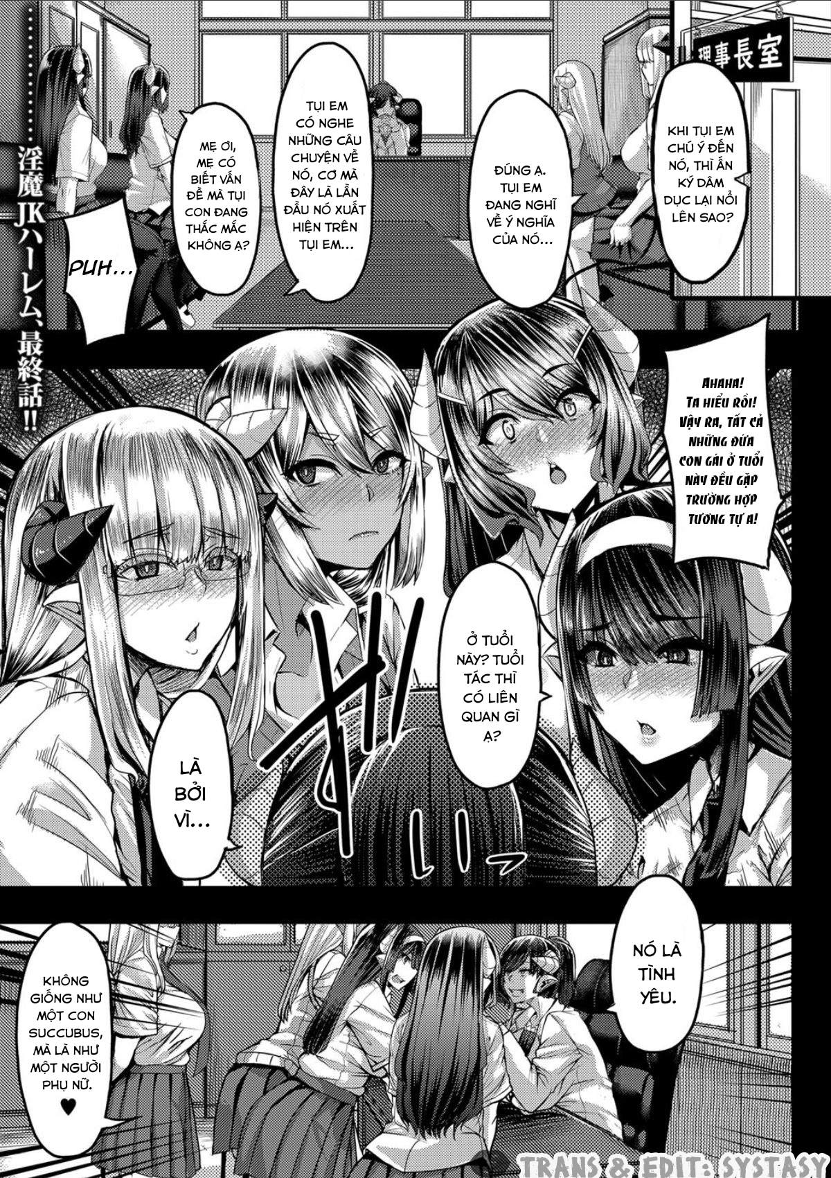 Đọc truyện hentai Succubus Sakusei-bu - Chap 4