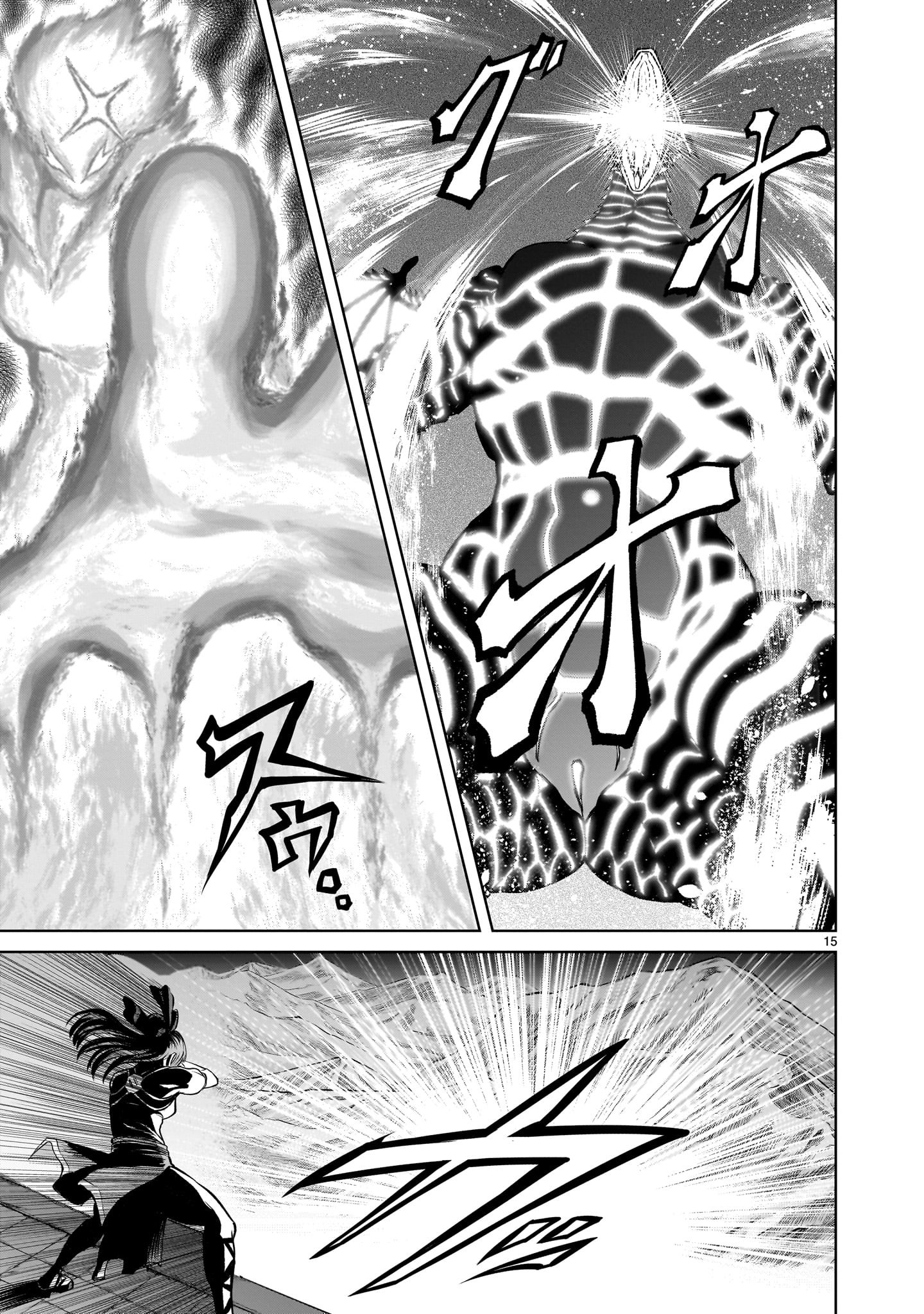 Đọc truyện hentai Vườn hoa hồng Saga - Chap 45: 「Phồng lên ～Hodensack～」