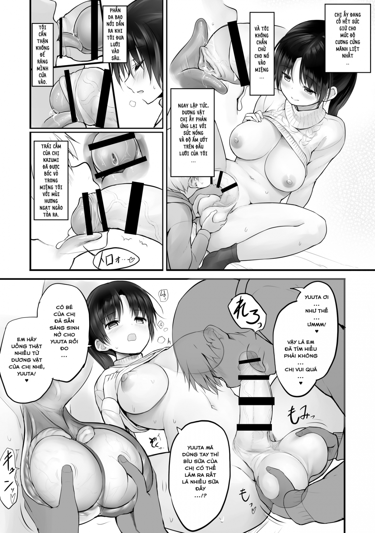 Đọc truyện hentai Chị Họ Tôi Có Một Bình Sữa Đặc Biệt! - Oneshot