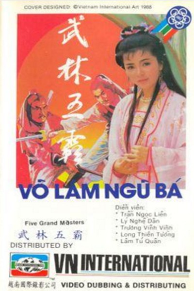 Võ Lâm Ngũ Bá