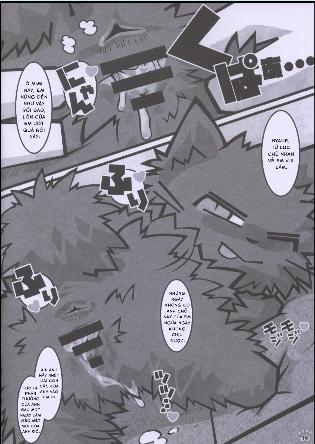 Đọc truyện hentai Ông sen đáng ghét của tôi p.2 - Oneshot