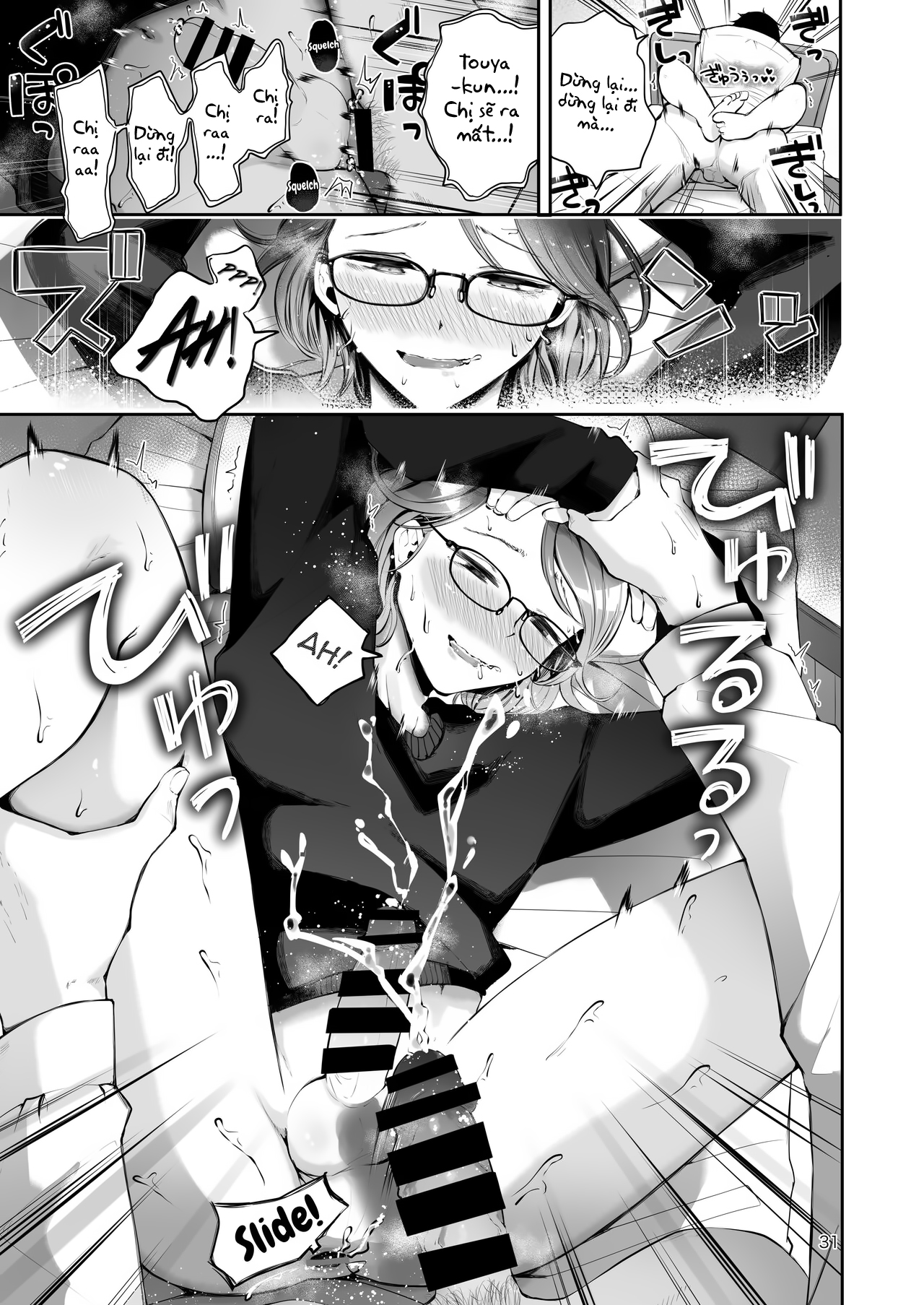 Đọc truyện hentai Khi bông tuyết rơi - Oneshot