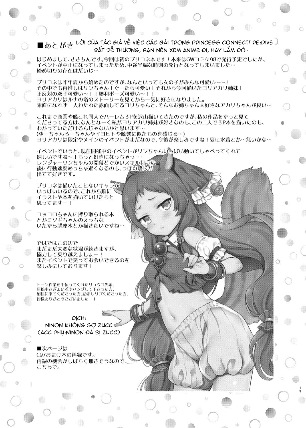 Đọc truyện hentai Akari no Onee-chan - Oneshot