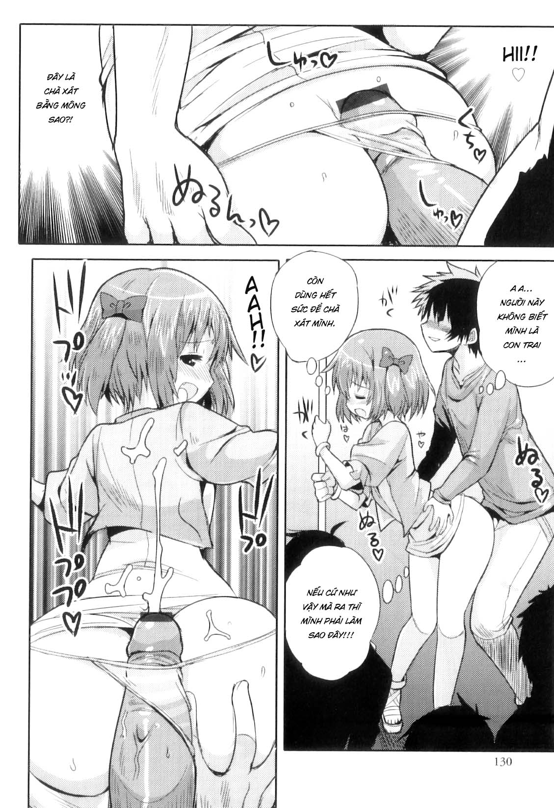 Đọc truyện hentai Densha De Sarechaumon! - Oneshot