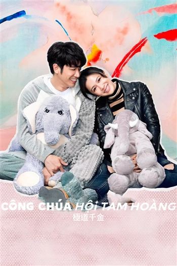 Công Chúa Hội Tam Hoàng