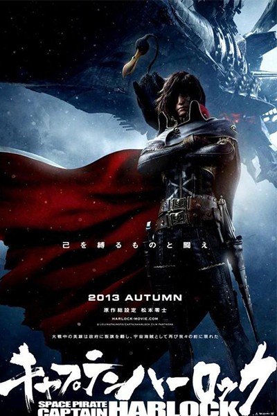 Hải Tặc Vũ Trụ Thuyền Trưởng Harlock