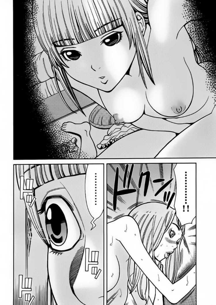 Đọc truyện hentai Nozoki Ana - Chap 53