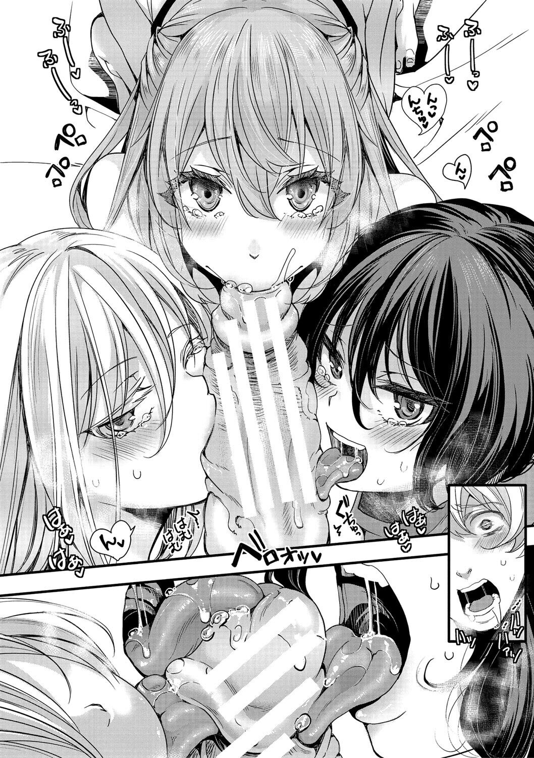 Đọc truyện hentai Chuyến dã ngoại - Chap 5: Khởi hành chuyến dã ngoại