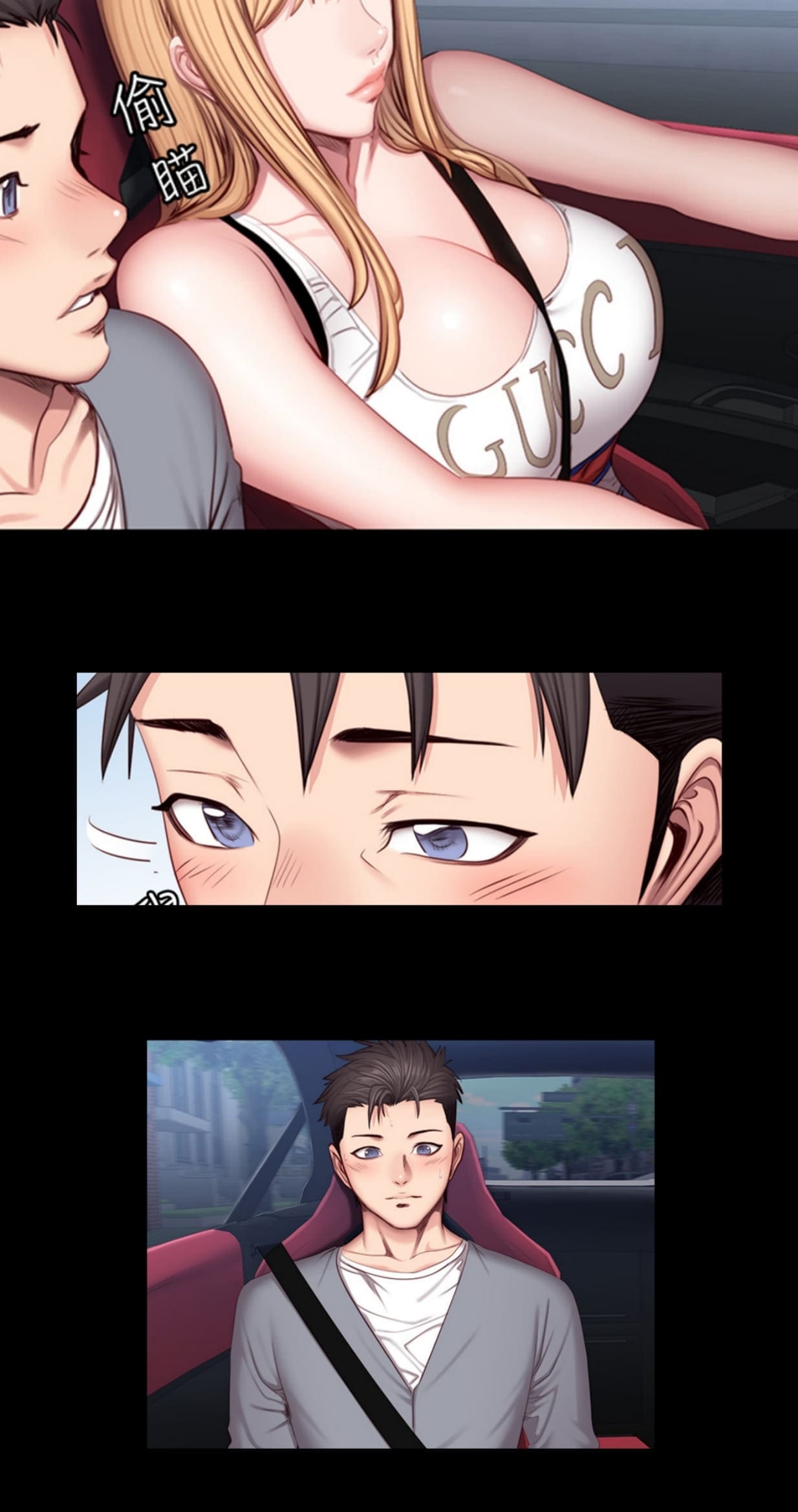 Đọc truyện hentai Huấn Luyện Viên Thể Hình - Chap 35